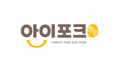 (주)농업회사법인 샘미트코리아